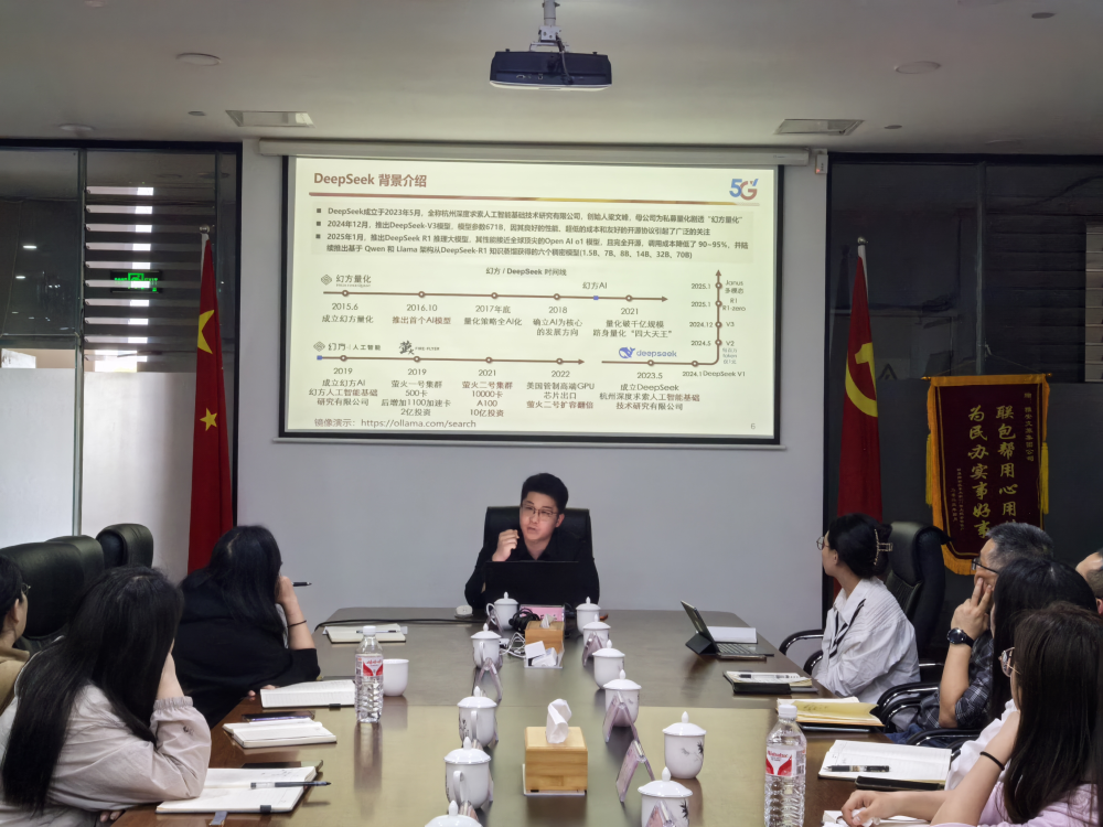 以“智”增效，雅安文旅集團(tuán)舉辦AI賦能撰寫(xiě)技能提升專(zhuān)題培訓(xùn)
